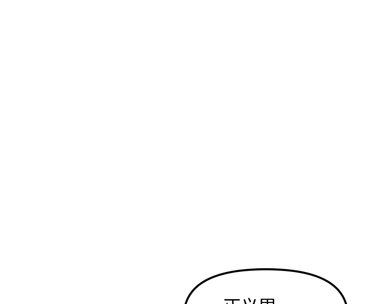 ARK：遊戲新世界 - 第114話 尋找盜賊團老巢(1/5) - 1