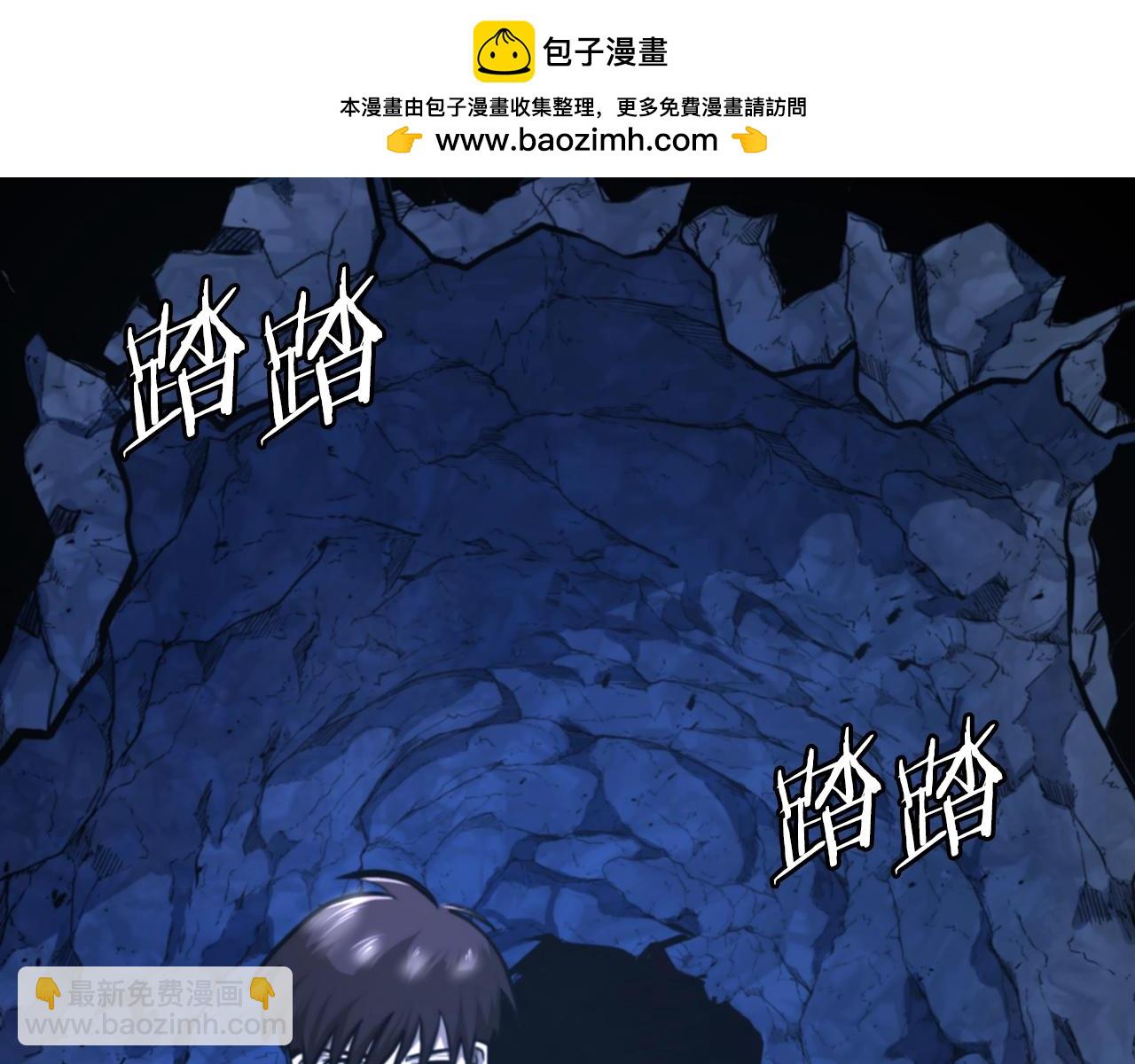 ARK：遊戲新世界 - 第120話 父女相見(1/6) - 2