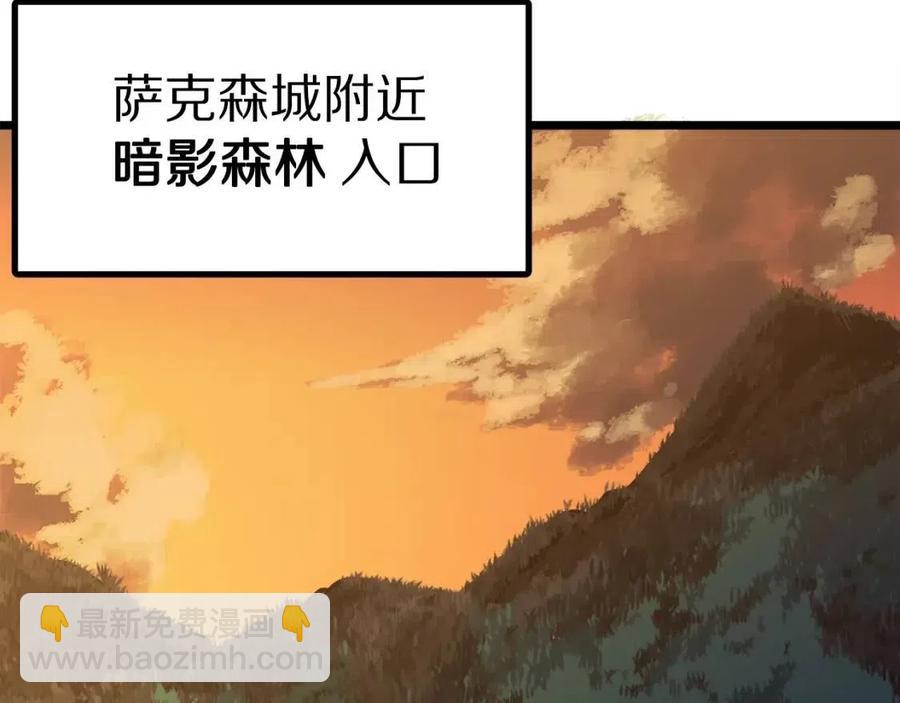 ARK：遊戲新世界 - 第26話 黑暗行者(1/4) - 2