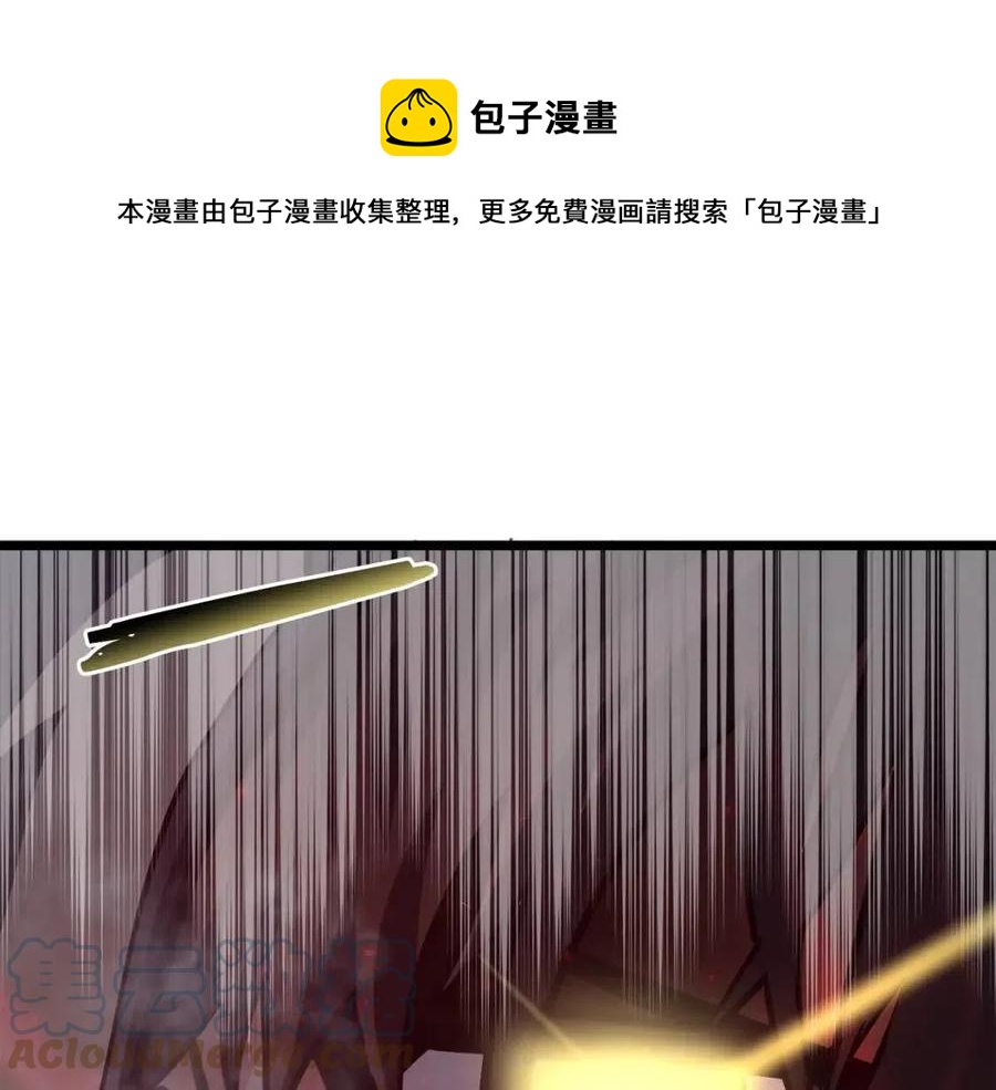 ARK：遊戲新世界 - 第32話 血精石的秘密(1/4) - 1
