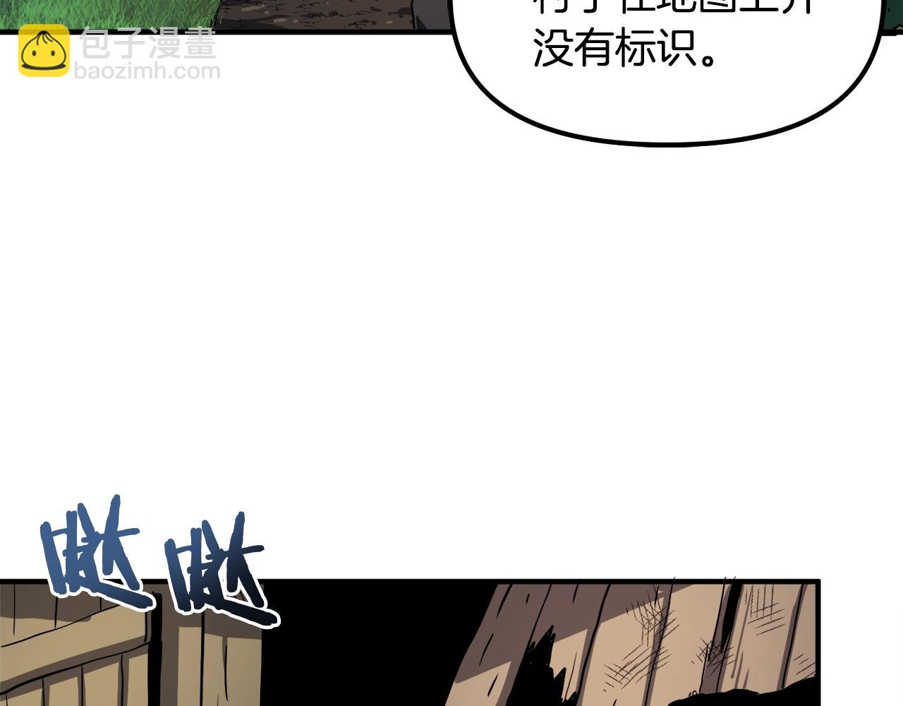 ARK：遊戲新世界 - 第38話(1/3) - 3