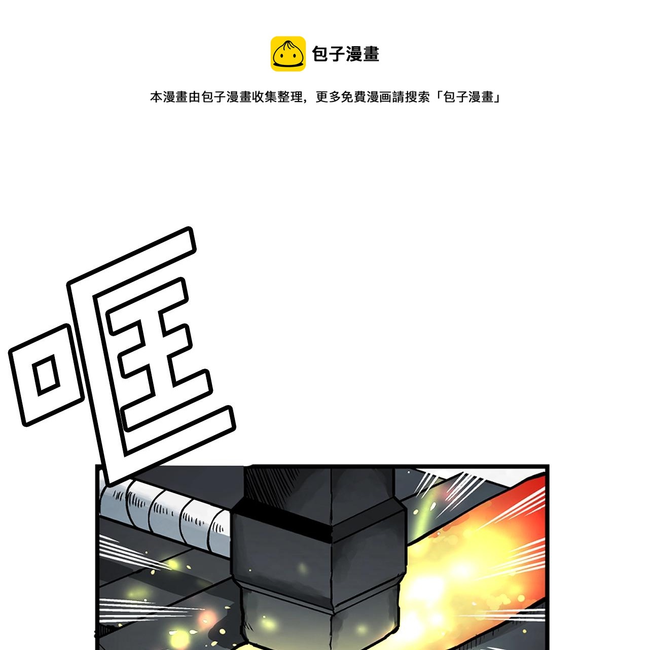 ARK：遊戲新世界 - 第6話 新技能(1/4) - 1