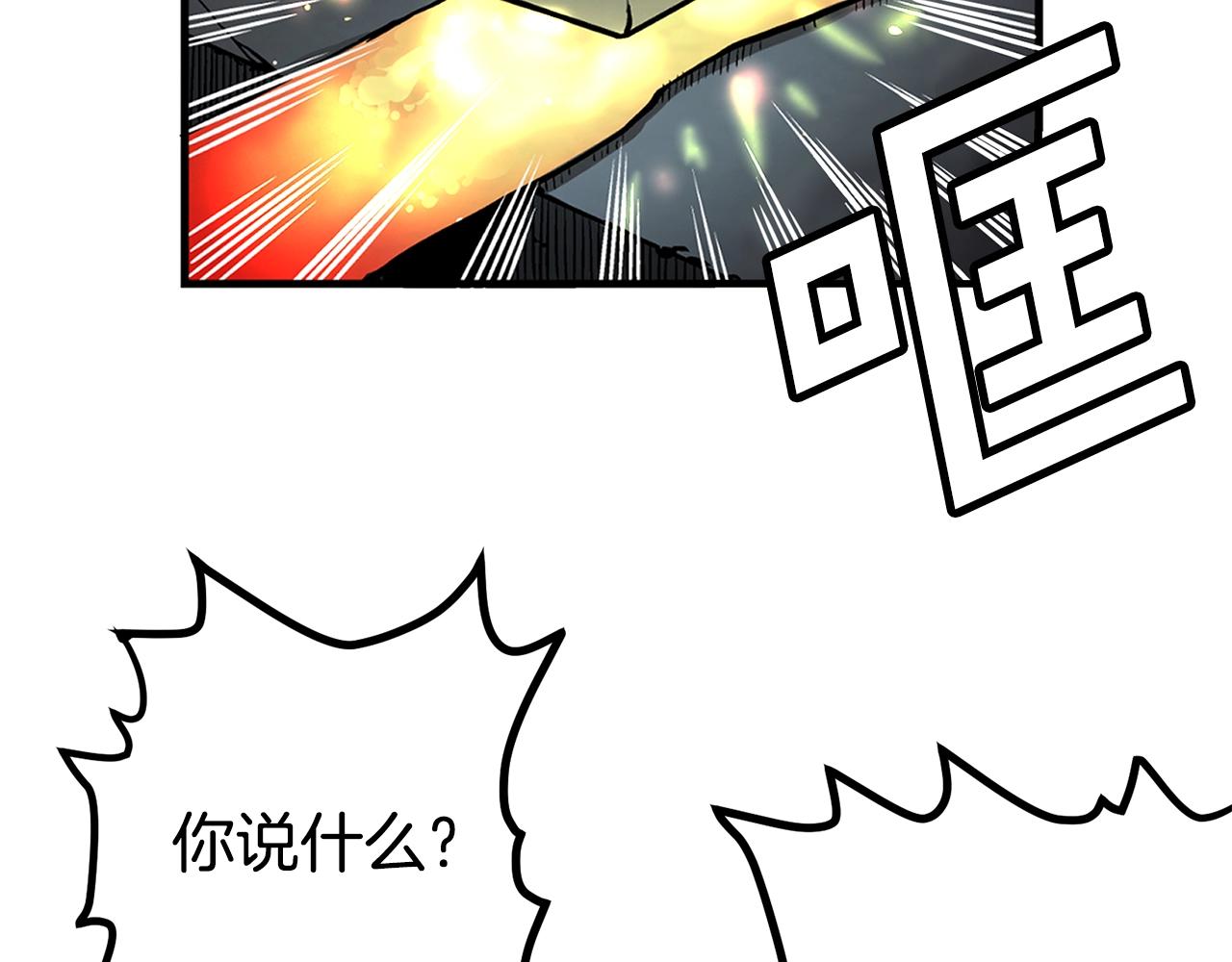 ARK：遊戲新世界 - 第6話 新技能(1/4) - 2