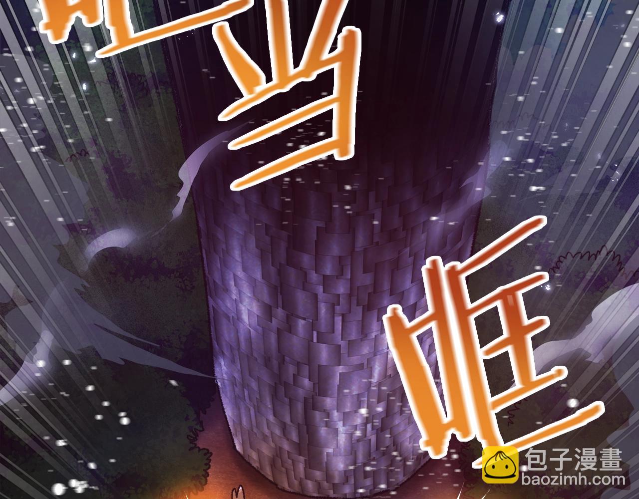 ARK：遊戲新世界 - 第92話 阿倫的失敗(1/4) - 2