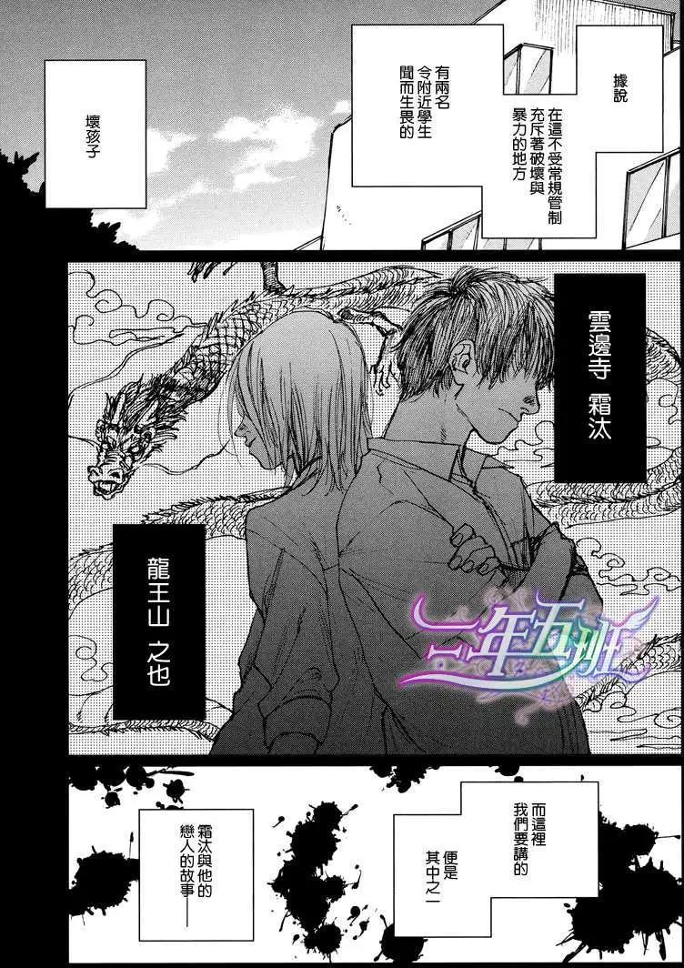 Around - 第2回 - 1