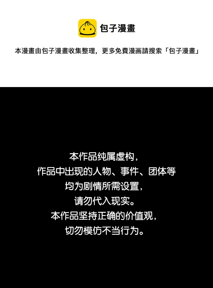 阿薩 - [第44話] 異夢 - 1