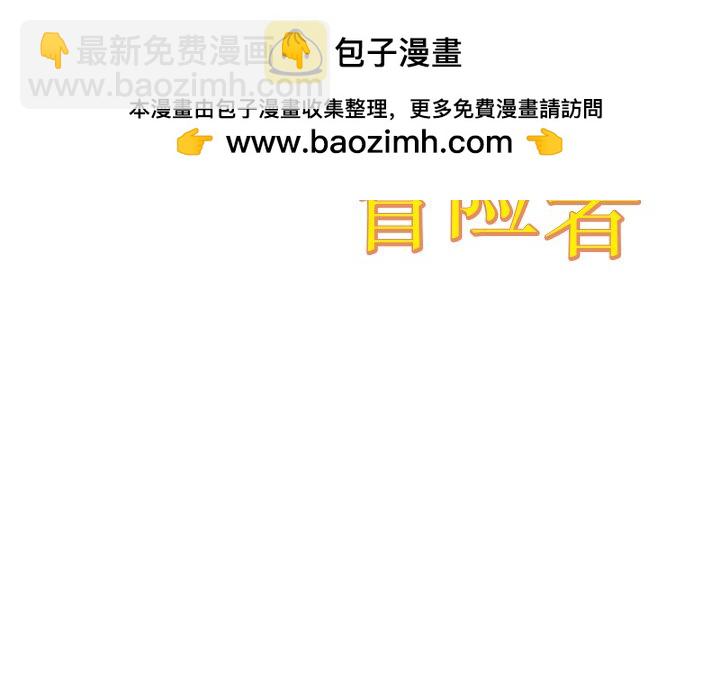 阿世比與天空世界的冒險者 - 第 2 話(1/4) - 2