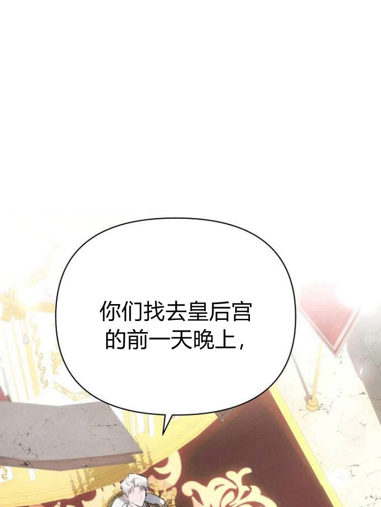 阿斯塔特 - 第25話(1/3) - 1