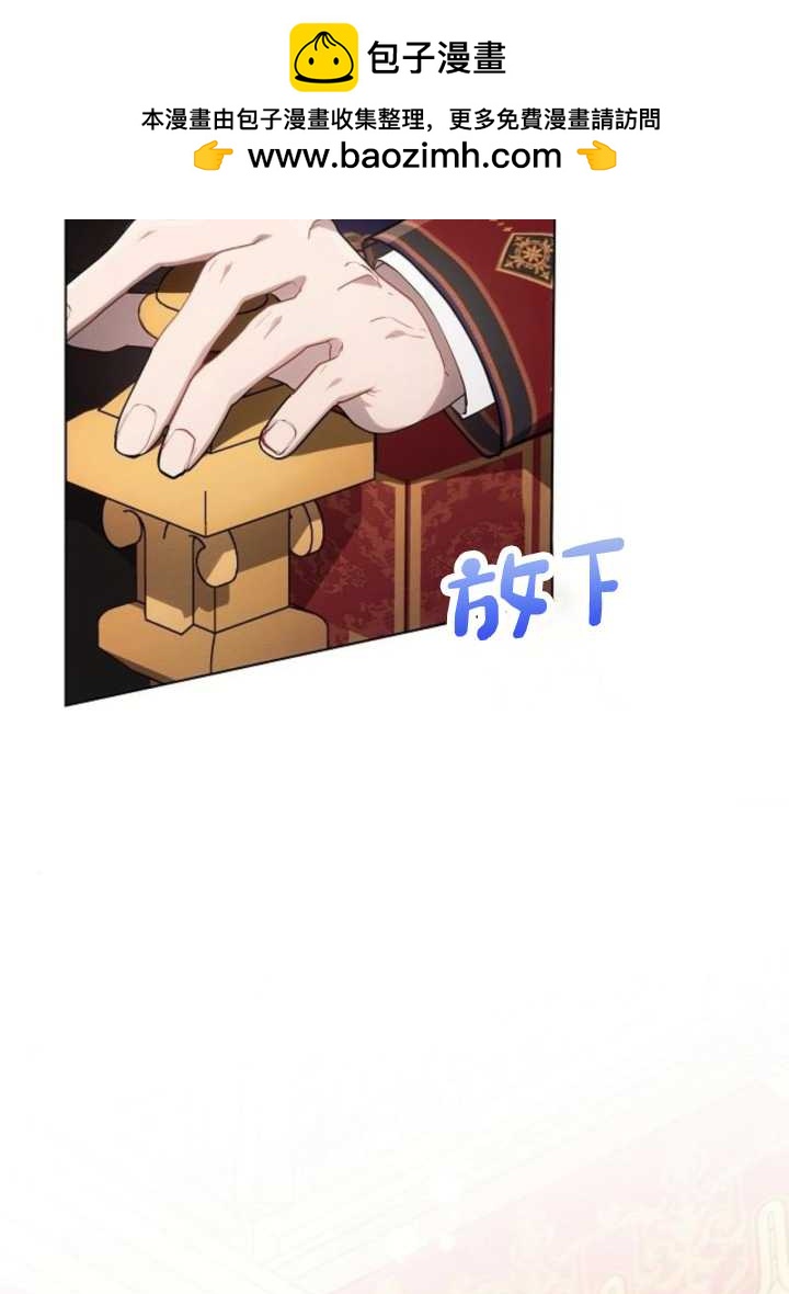 阿斯塔特 - 第65話(1/3) - 2
