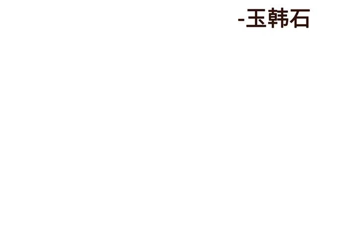 阿修羅 - 16(1/2) - 2