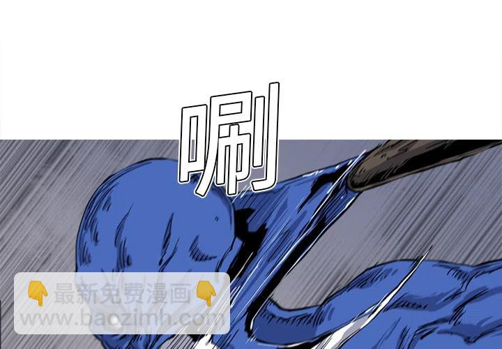 阿修羅 - 16(1/2) - 3
