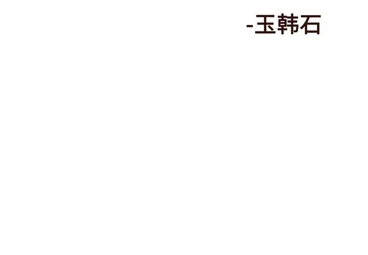 阿修羅 - 4(1/3) - 2