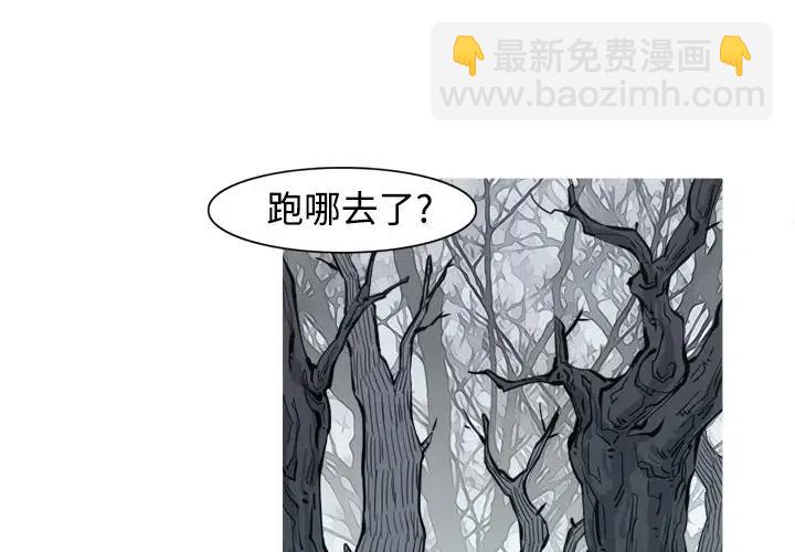 阿修羅 - 4(1/3) - 3