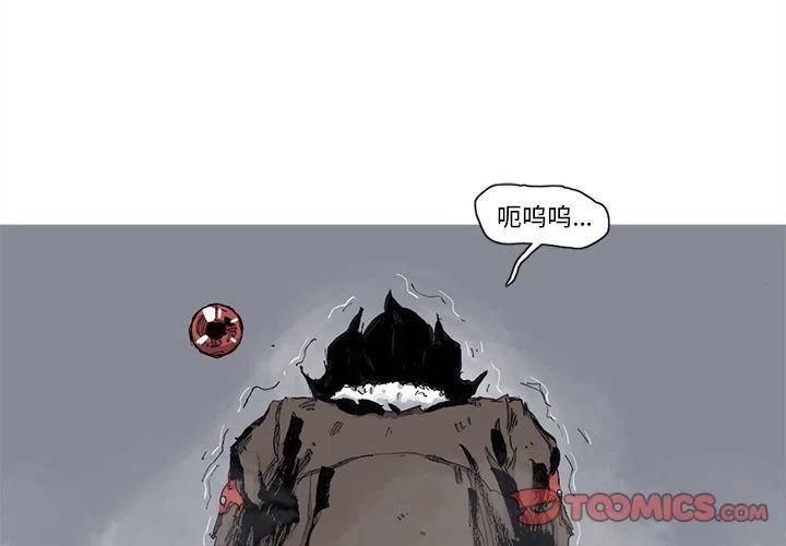 阿修羅 - 80(1/2) - 2