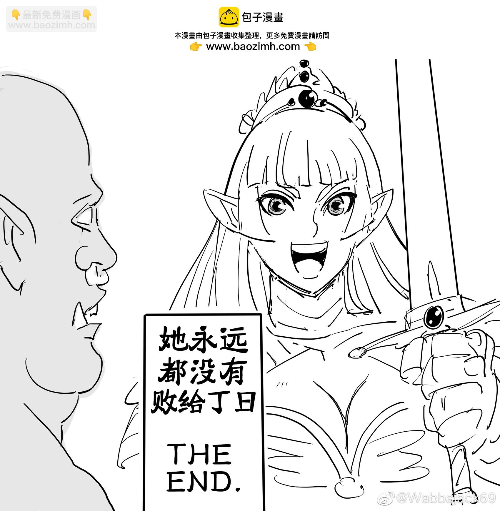 Baalbuddy漫畫小短篇 - 言行如一的勇者們 - 1