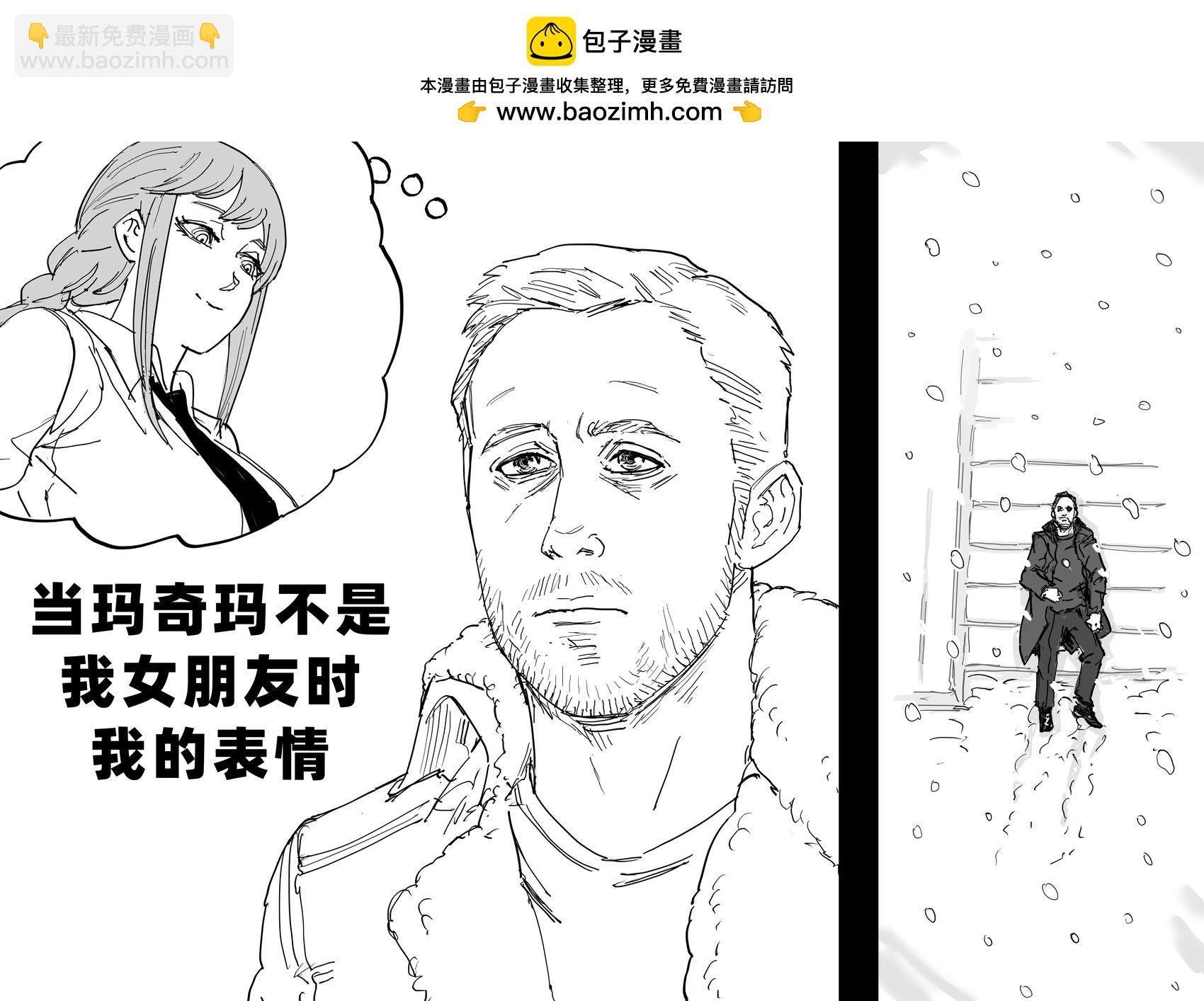 Baalbuddy漫畫小短篇 - 《電鋸人》瑪奇瑪和《銀翼殺手2049》K警官的踩踏play - 1