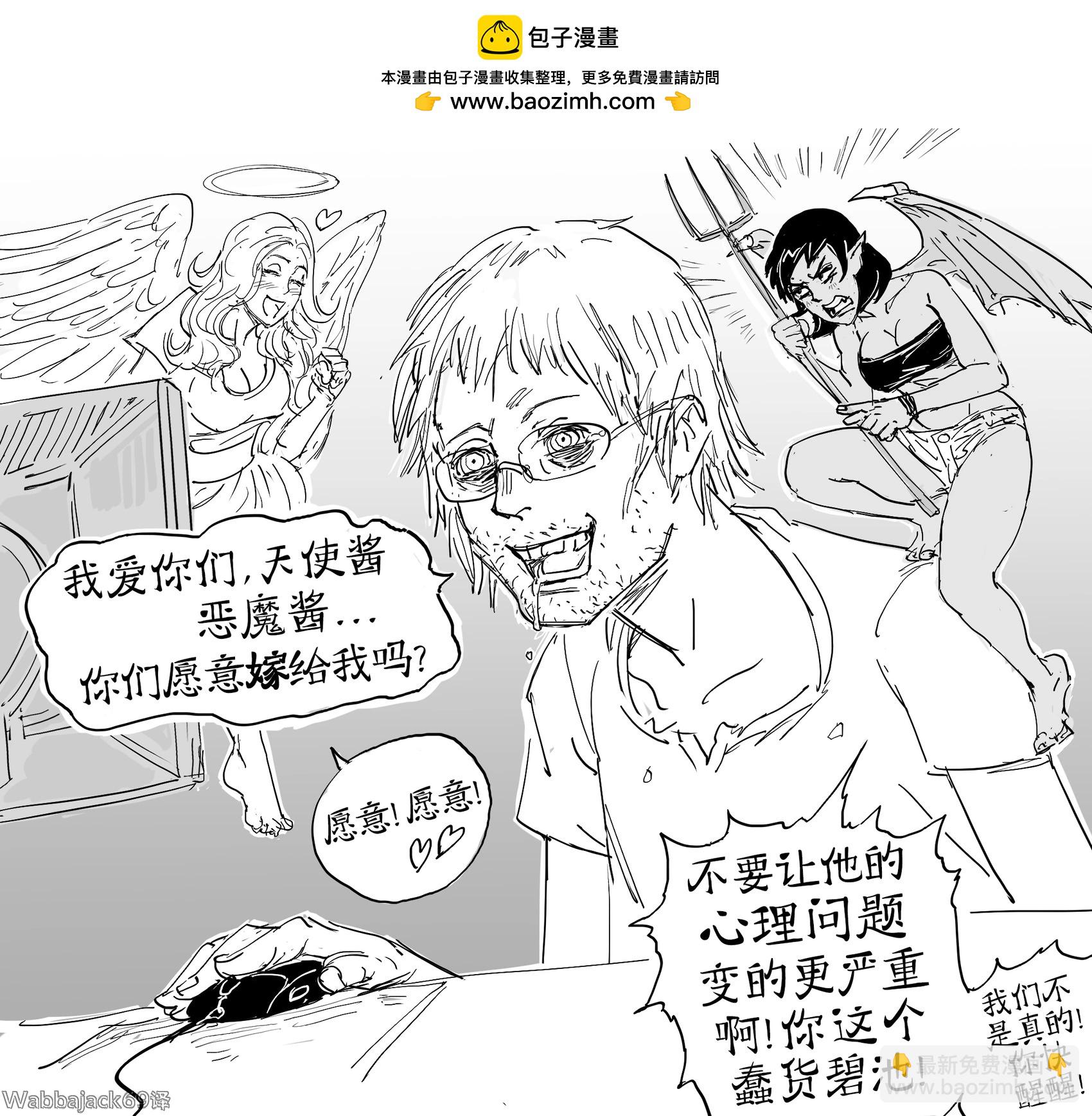 Baalbuddy漫畫小短篇 - 長時間泡在PC前引起的健康問題和精神幻覺 - 1