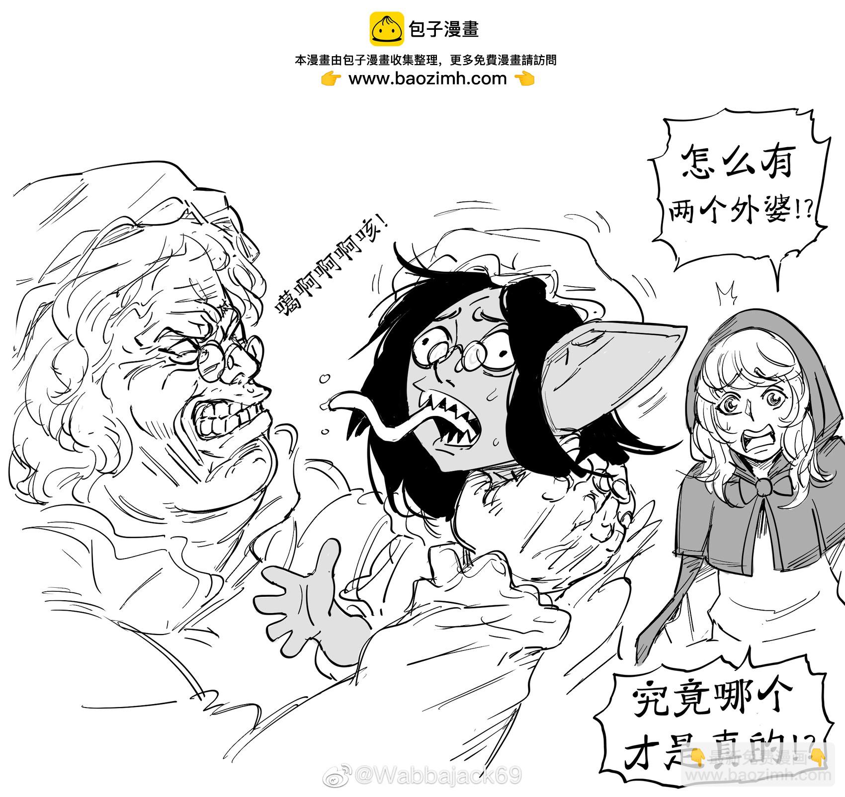Baalbuddy漫畫小短篇 - 關於哥布林的問題 - 1