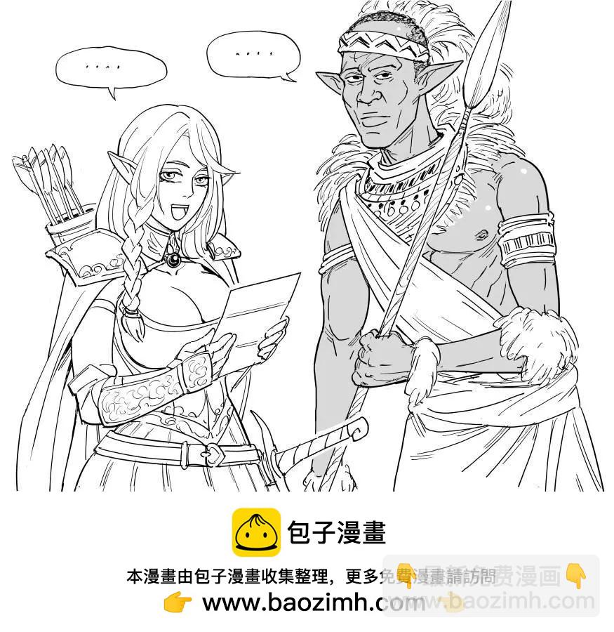 Baalbuddy漫畫小短篇 - 黑種精靈 - 1