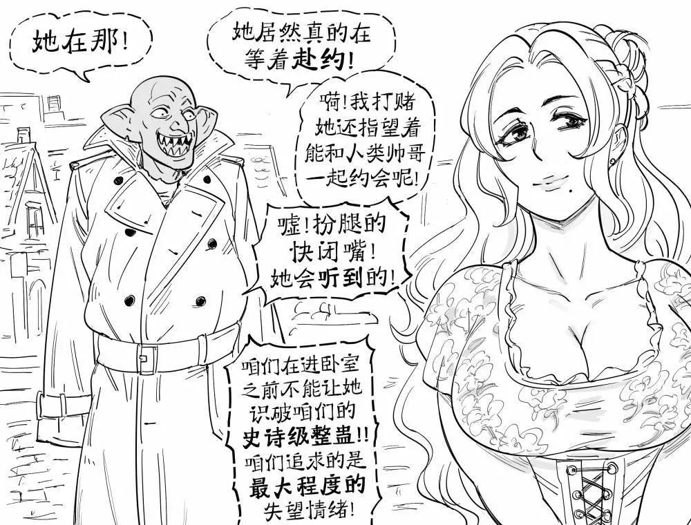 Baalbuddy漫畫小短篇 - 童貞騎士Virginia Kissless5 - 1