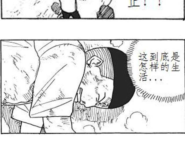 爸爸的蟬 - 第4話 到底誰是爸爸 - 2