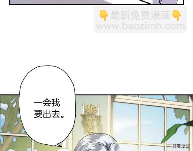 爸爸，我不想結婚! - 第21話(4/4) - 2