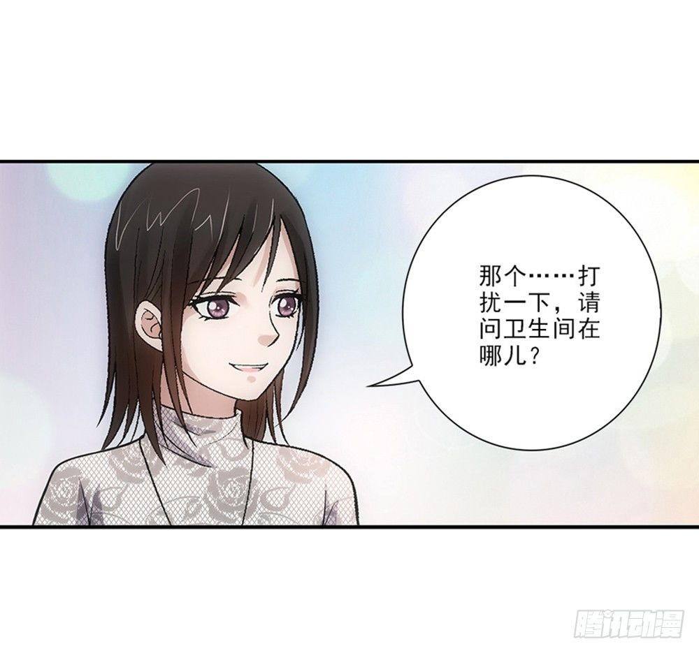 霸道女總成長記 - 笨手笨腳 - 1
