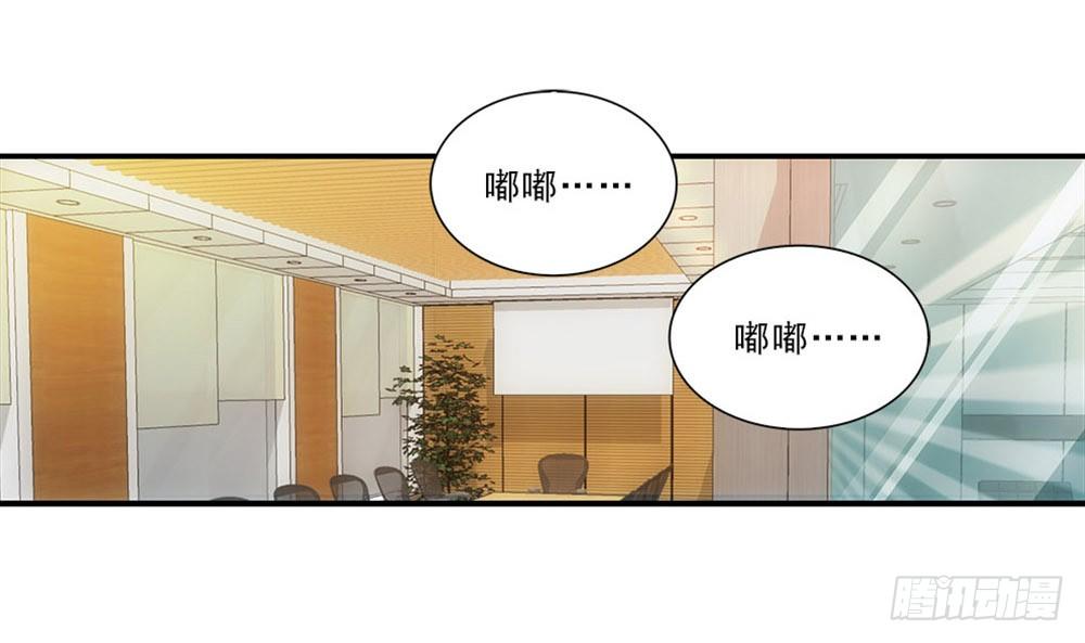 霸道女總成長記 - 飯館~ - 1