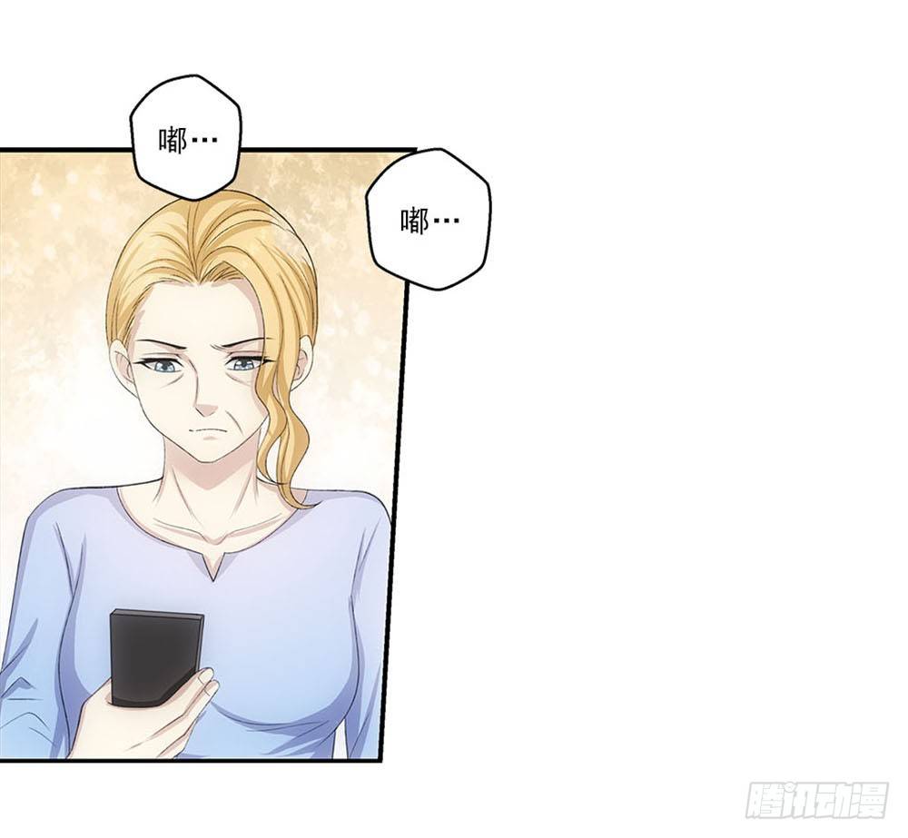 霸道女總成長記 - 好好學習天天向上！ - 3