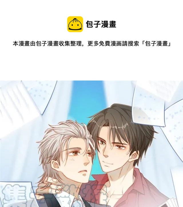 霸道總裁？不存在的！ - 第83話 大海啊，全是浪！(1/2) - 1