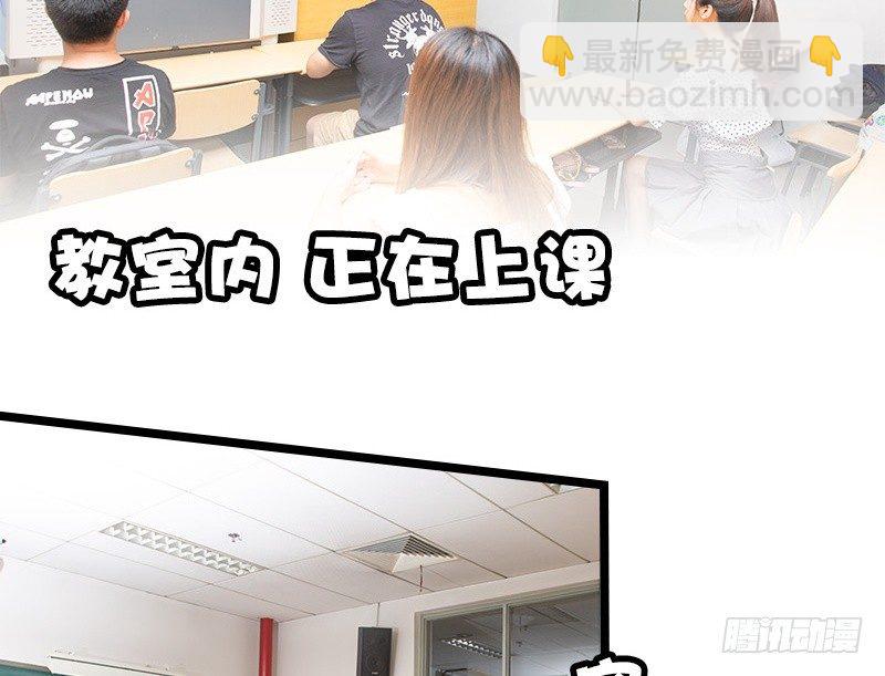霸道總裁沒有愛 - 第39話 - 3