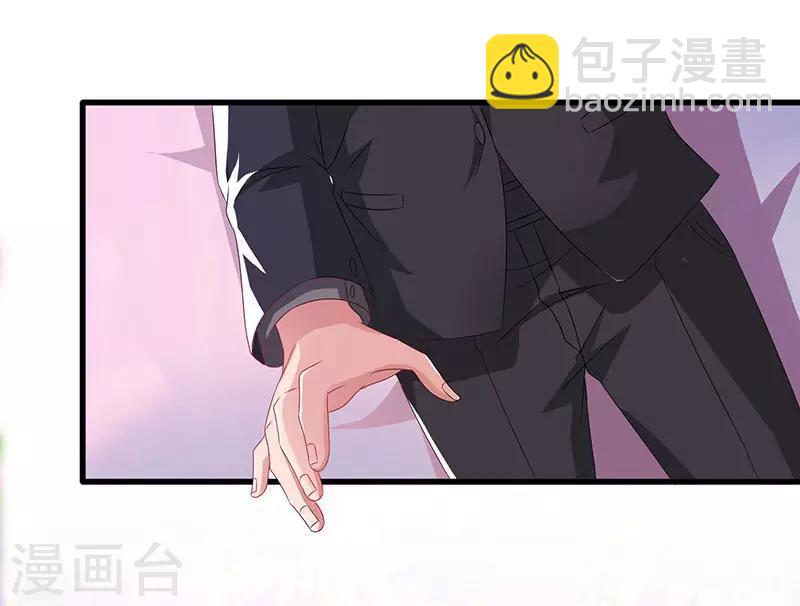 霸道總裁求抱抱 - 第27話 投懷送抱 - 2