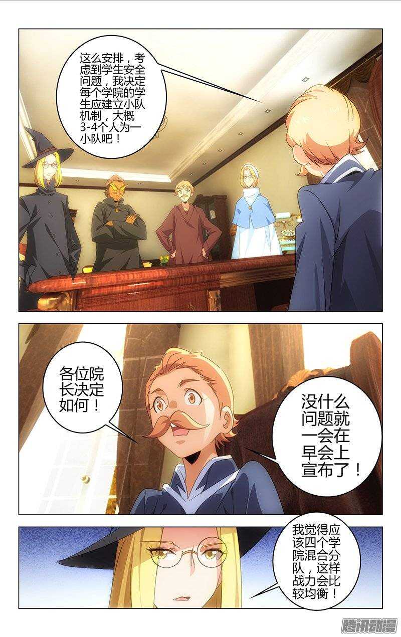 百花繚亂 - 125 - 1
