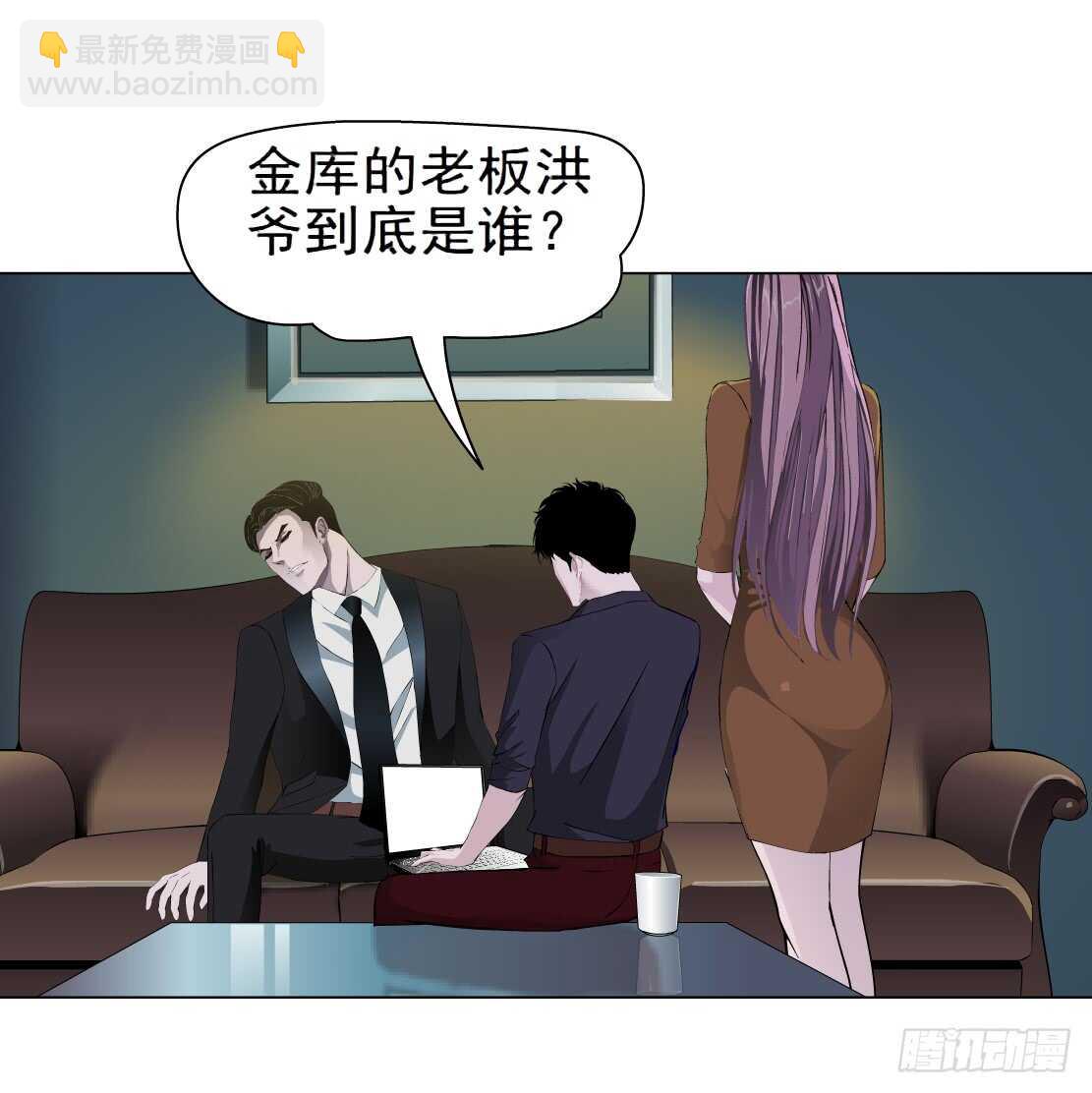拜金都市 - 65.除了死，還是死（1） - 2