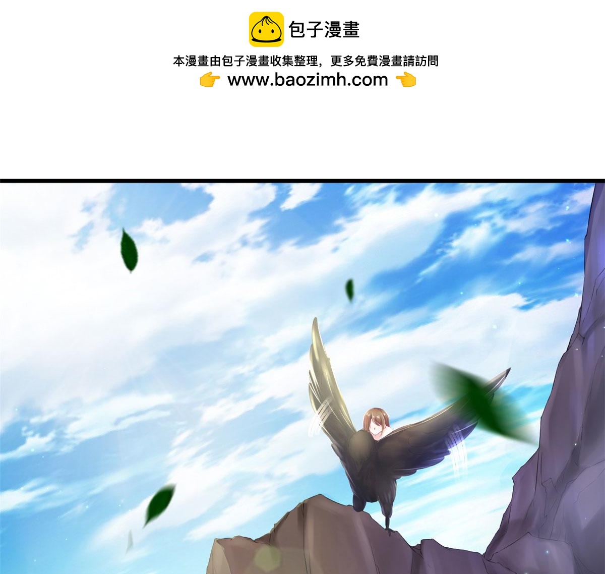 白箐箐的異世界冒險 - 28(1/3) - 1