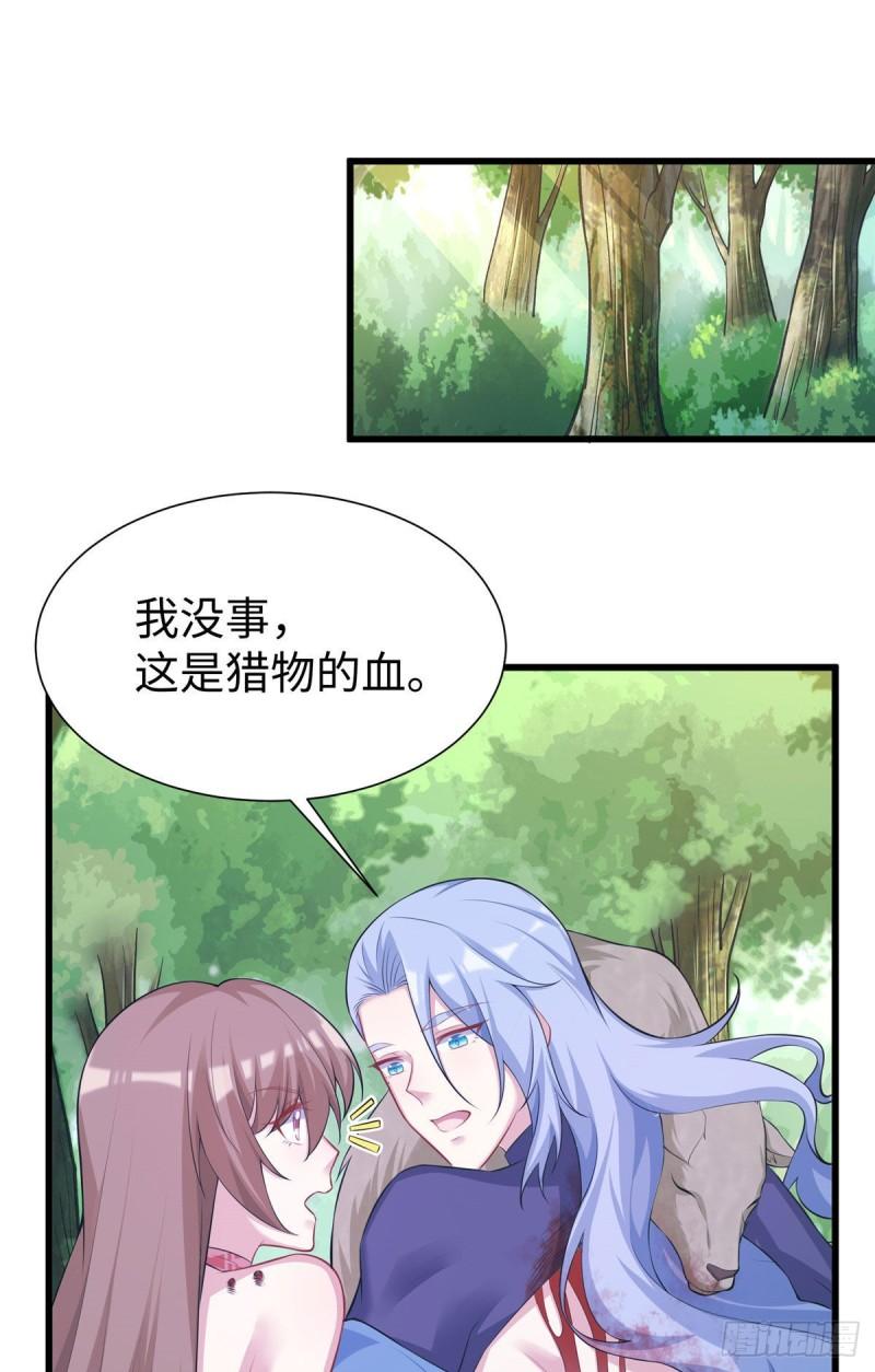 白箐箐的異世界冒險 - 296 - 1