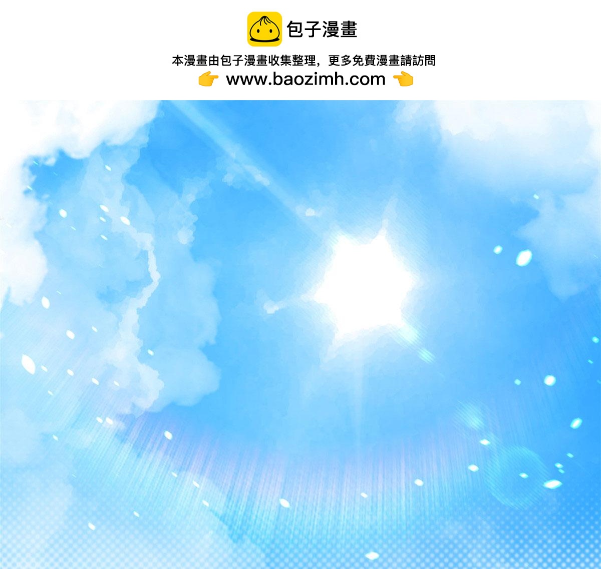 白箐箐的異世界冒險 - 350(1/2) - 1