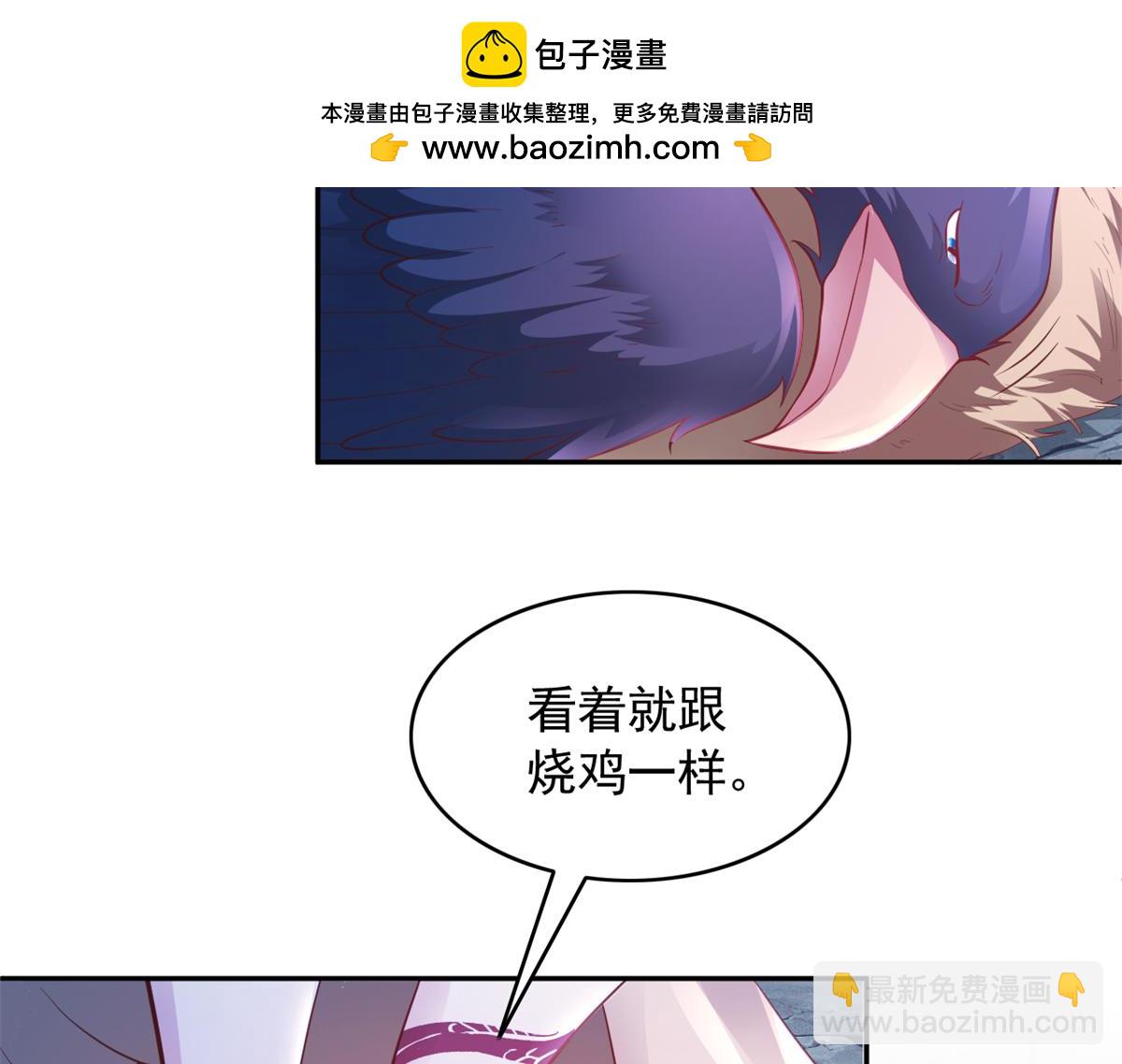 白箐箐的異世界冒險 - 660(1/2) - 2