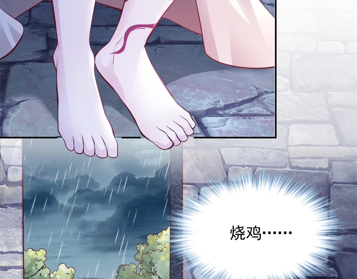 白箐箐的異世界冒險 - 660(1/2) - 3