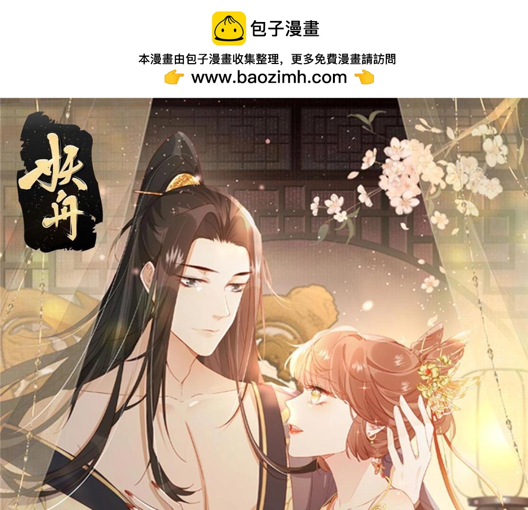 擺爛後我掌控王爺芳心 - 75 送上門的苦力(1/2) - 1
