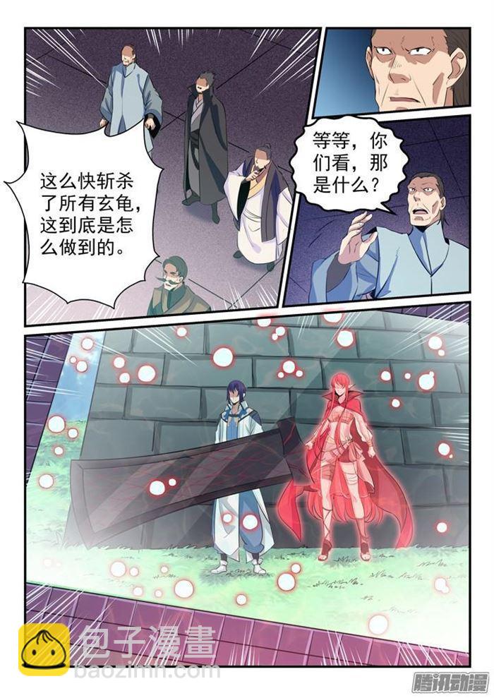 百鍊成神 - 第157話 新星崛起 - 3