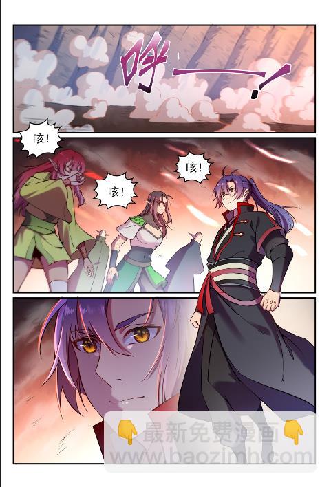 百鍊成神 - 第598話 探驪得珠 - 3