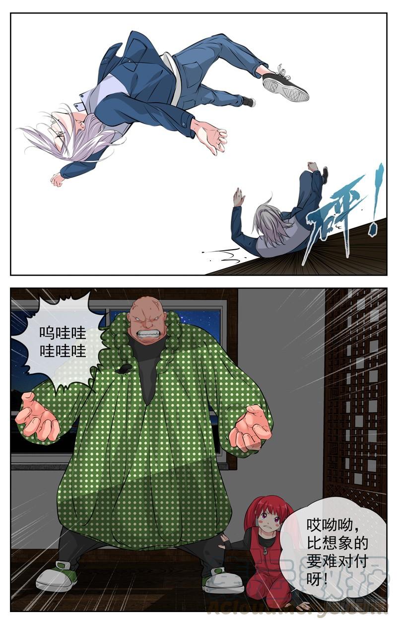 白靈殺手 - 177.是我輸了 - 1