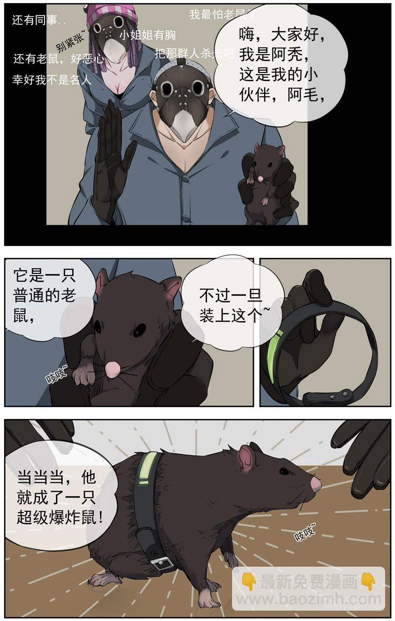 白靈殺手 - 225.一千億 - 2