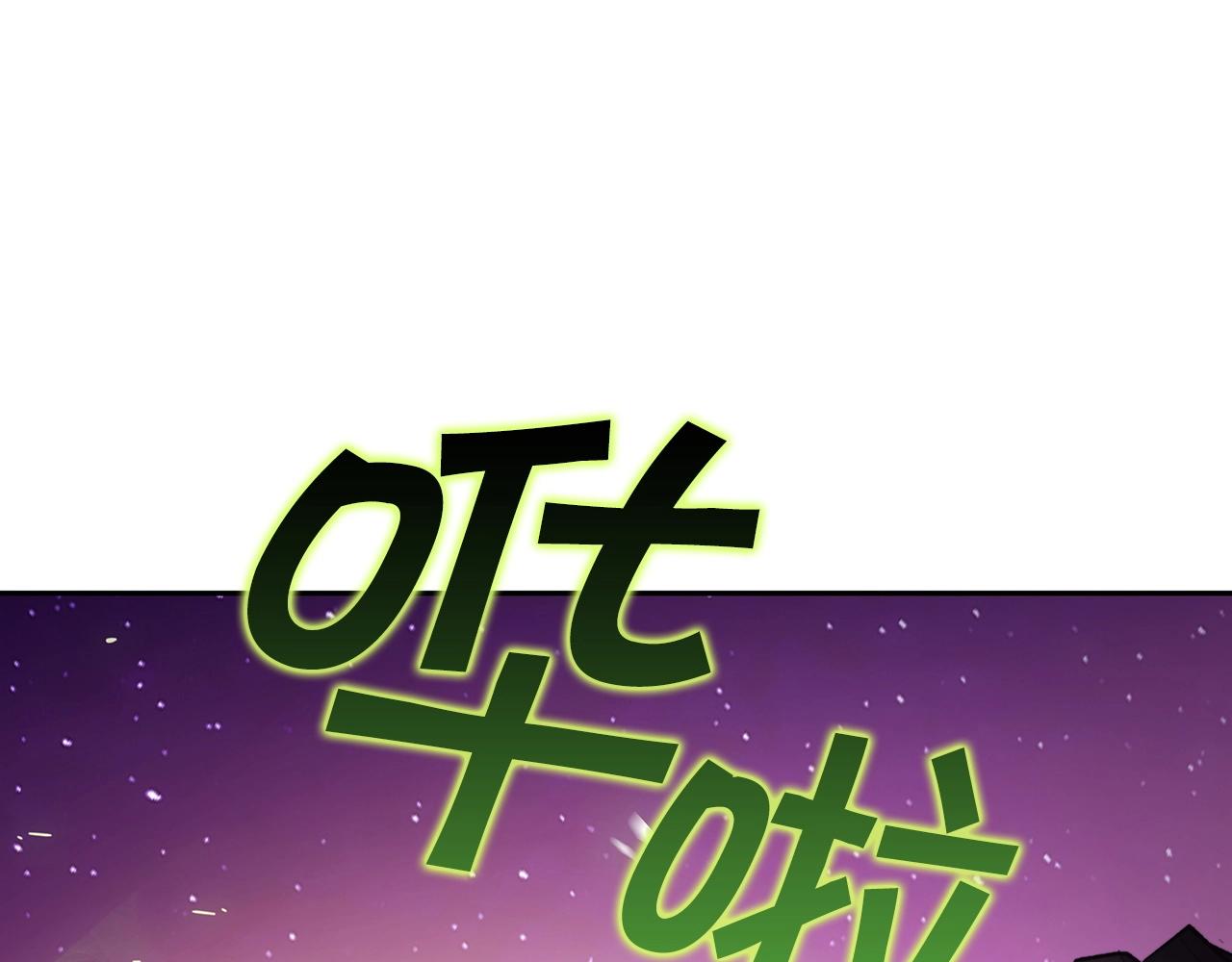 白龍公爵佩德·萊歐 - 第23話 亡徒狂嘯之力(1/4) - 1