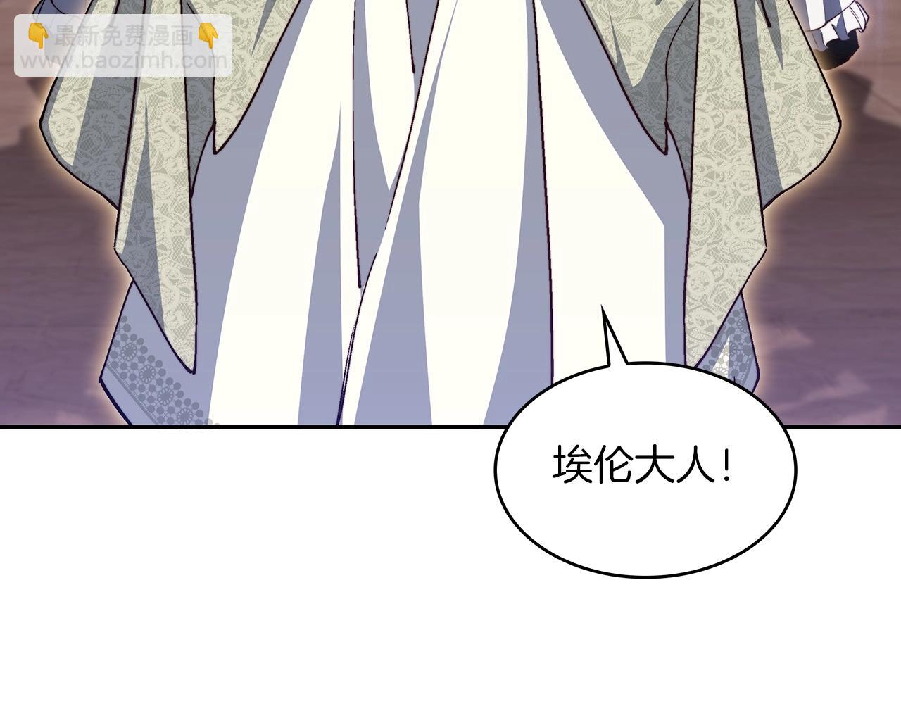 白龍公爵佩德·萊歐 - 第33話 流浪的騎士(1/5) - 3