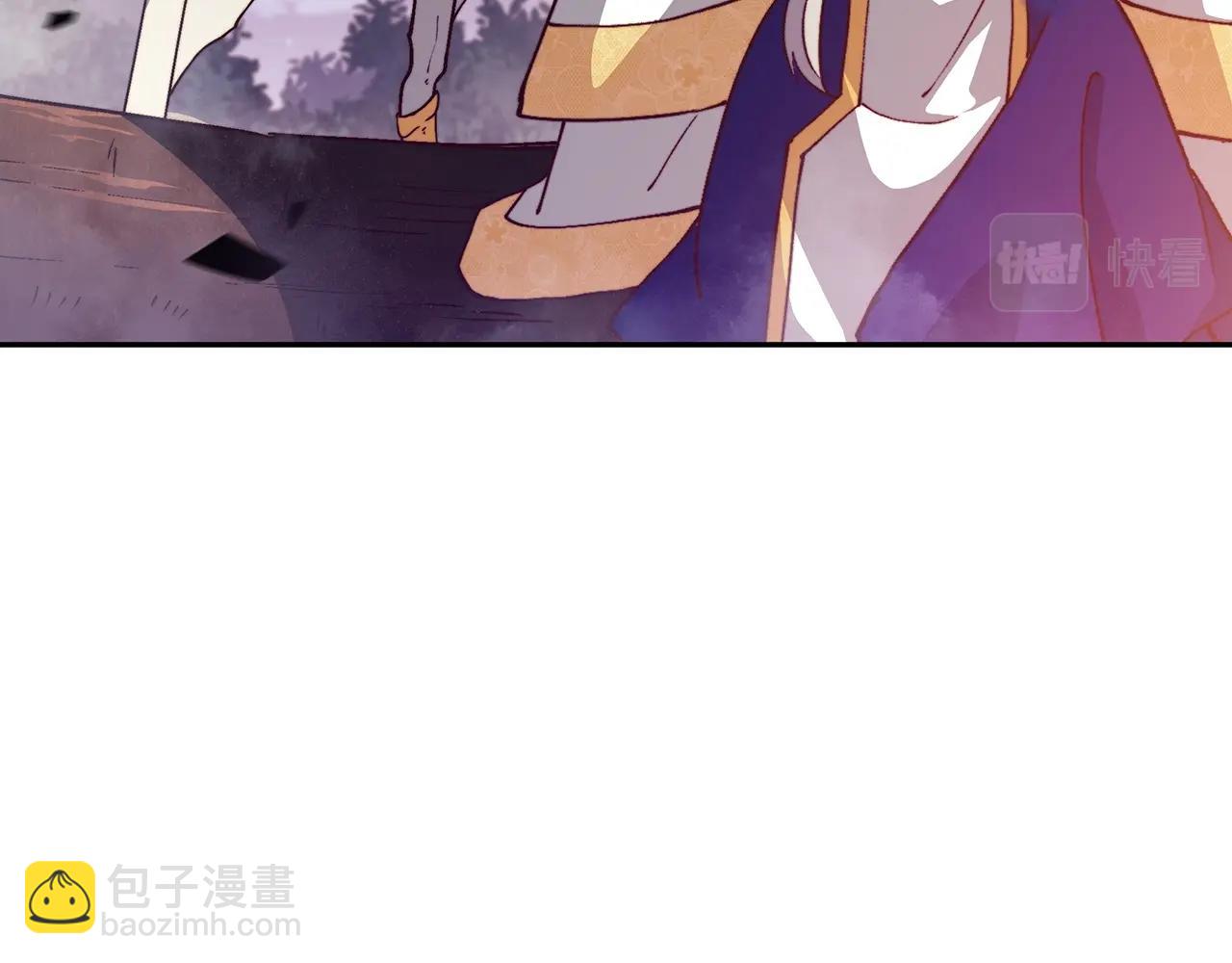 白龍公爵佩德·萊歐 - 第41話 你腦袋不太好使的隊友(1/6) - 3