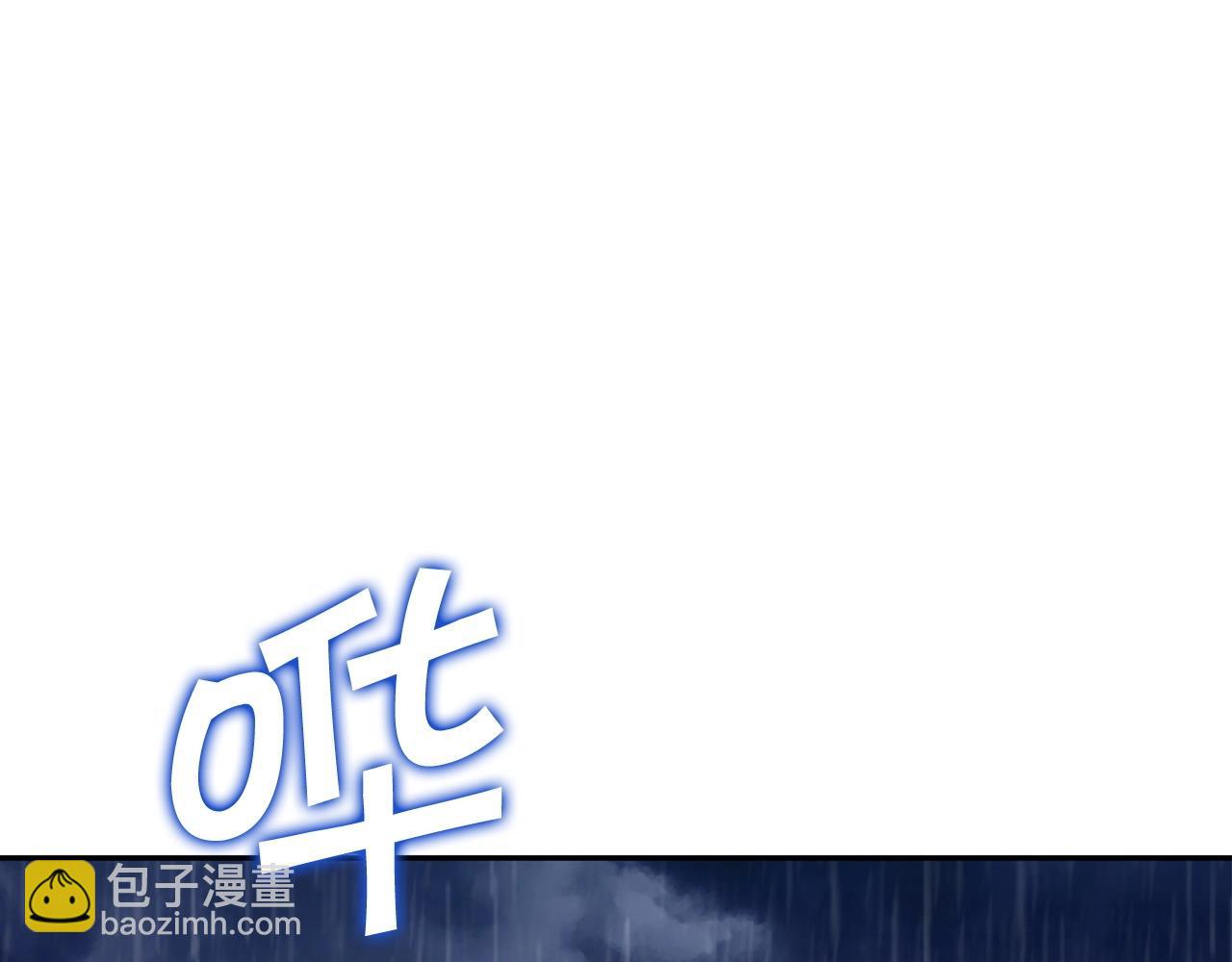 白龍公爵佩德·萊歐 - 第61話 不存在的人(1/5) - 4