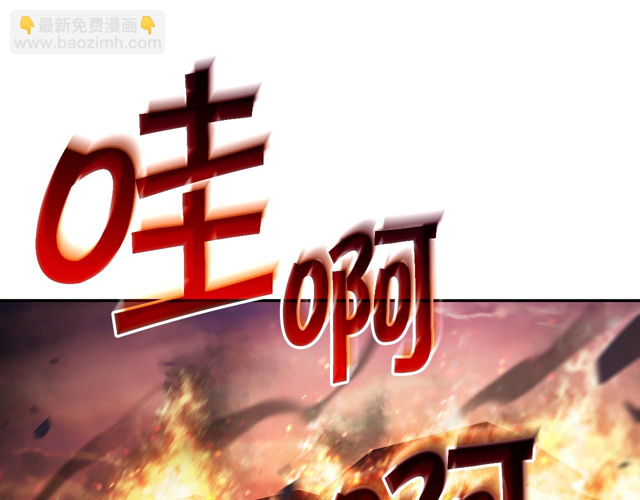 白龍公爵佩德·萊歐 - 第67話 冤家路窄(1/5) - 2