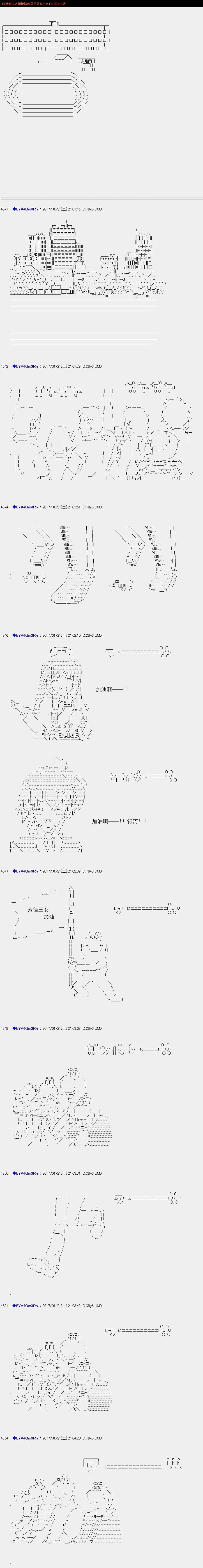白饅頭做了人類滅絕的夢 - re116 - 1